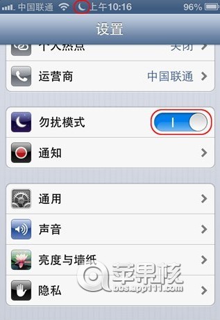 ̡̳D(zhun)~~IOS6_ģʽO(sh)iphone5늺