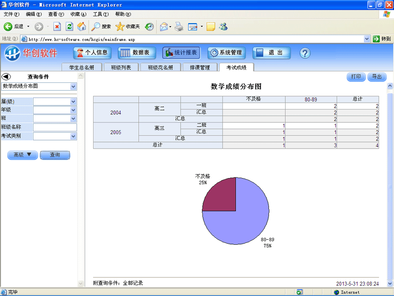 A(chung)ܛ-W(xu)ncɿϵy(tng)-y(tng)Ӌ팍(sh)(sh)W(xu)ɿֲD