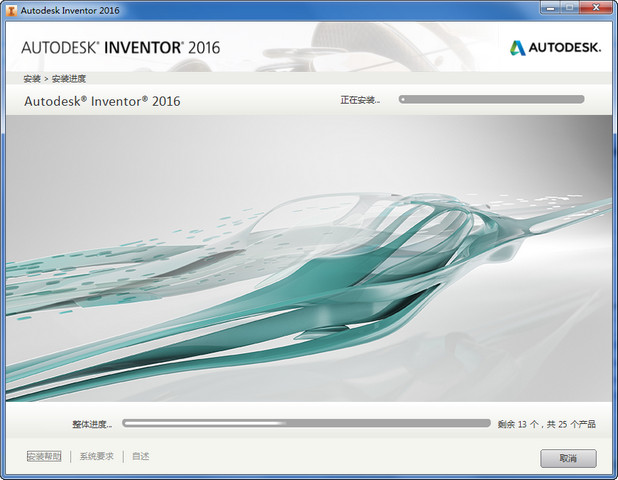 Autodesk Inventor Professional 2016bDĽ̳