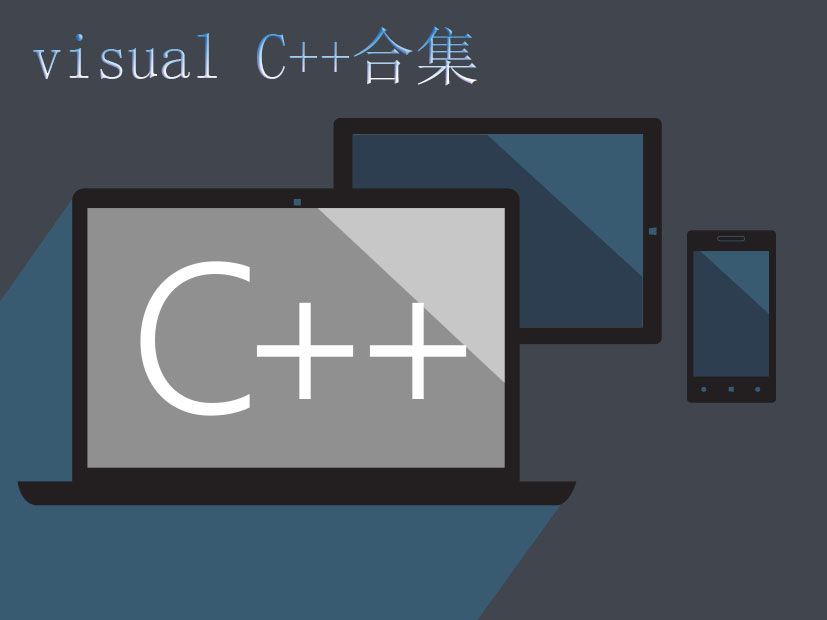 Visual C++