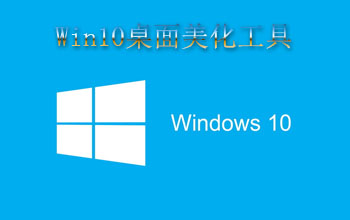 win10