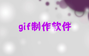 gif(dng)